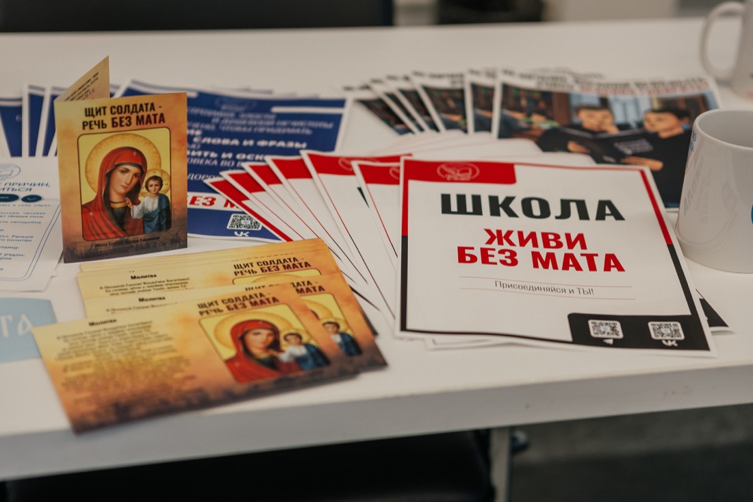 Материалы участников ярмарки НКО и бизнеса