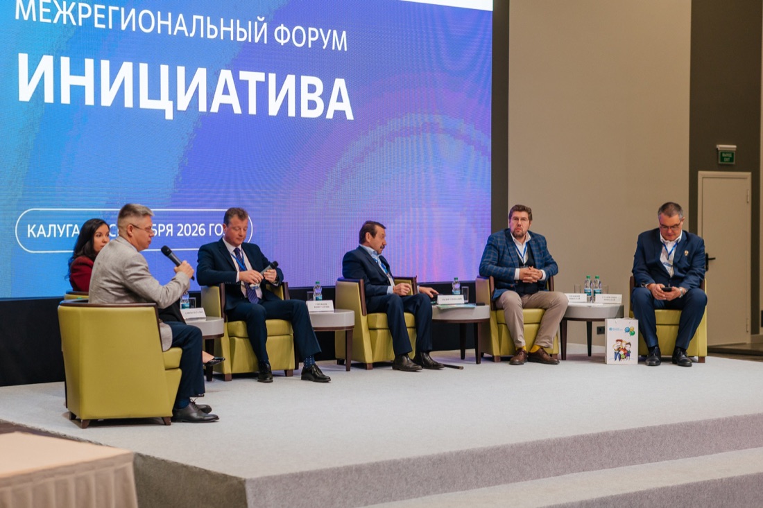 Пленарная сессия форума «Инициатива»