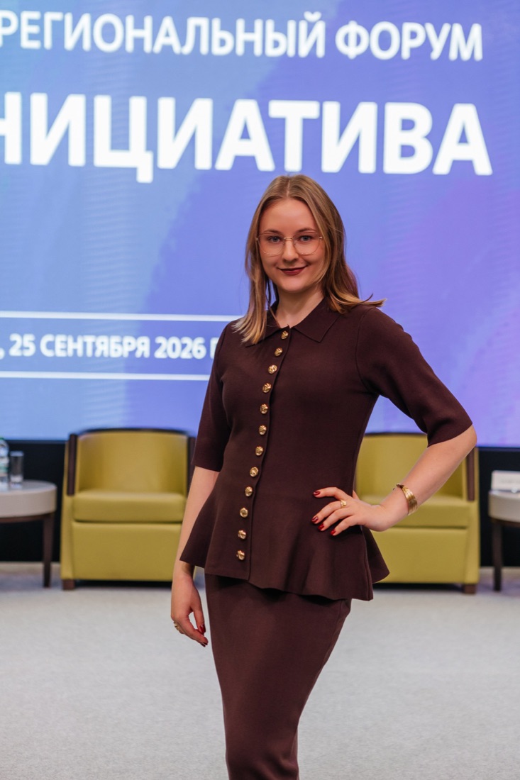 Участница Межрегионального форума «Инициатива»
