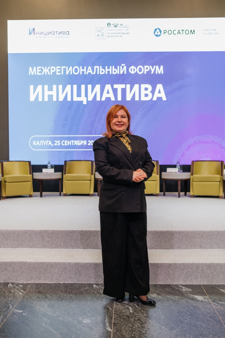 Участница форума на фоне фирменной сцены