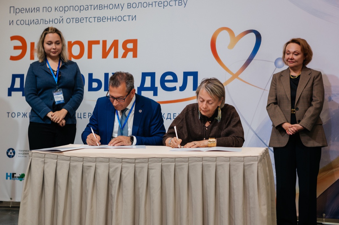 Торжественное подписание соглашения о сотрудничестве
