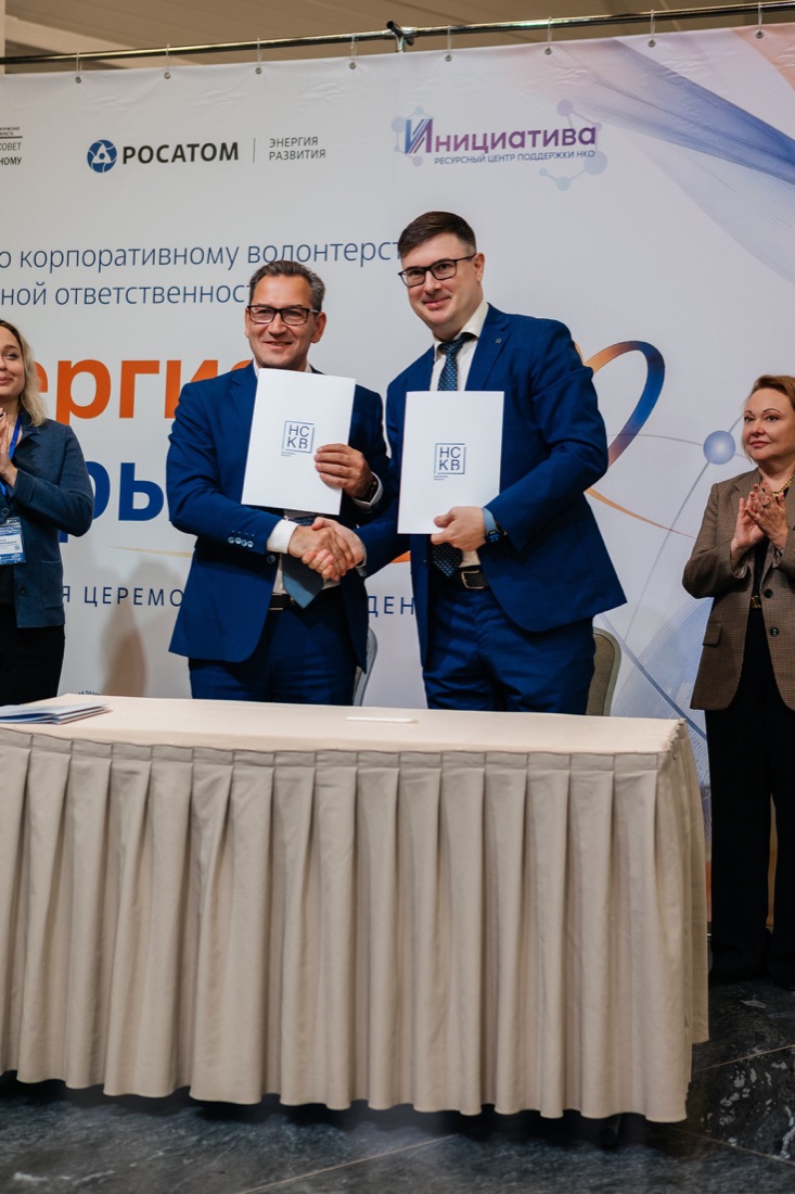 Представители организаций с подписанными соглашениями